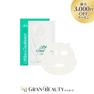 마라톤 3000엔 알비온 스킨 컨디셔너 에센셜 페이퍼 마스크 N 14ml8매입 ALBION 시트 GRAN BEAUTY WORLD