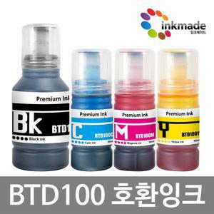 브라더 BTD100 호환잉크 DCP-T730DW DCP-T536DW DCP-T436W MFC-T930DW DCP-T236 DCP-T830DW MFC-T935DW BTD100