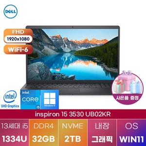DELL 인스피론 15 3530 UB02KR i5-1334U UHD Graphics 32GB 2TB WIN 11 설치 업무용 인강용 대학생 노트북