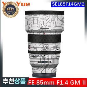 소니 FE 85mm F1.4 GM II 데칼 스킨 카메라 렌즈용 맞춤형 스티커 비닐 랩 필름 보호대 코트 SEL85F14GM2