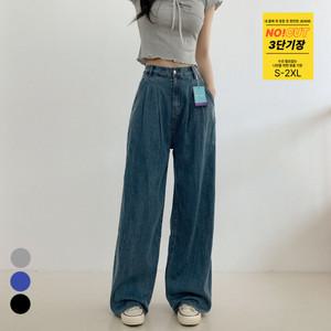 포인 / 편한바지 썸머 투핀턱 라이오셀 와이드 데님팬츠 3color