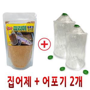 피라미 어포기 집어제 어항 비닐 물고기 고기 어망 4구 잠수함 그물 통발 미끼 유리 밑밥 어분 집어 세트