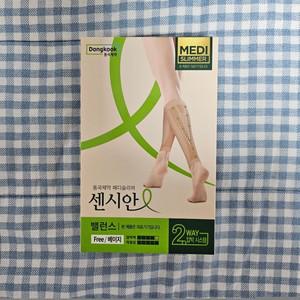 동국제약 센시안 밸런스 메디슬리머 종아리 의료용 압박용밴드 베이지 / 의료기기 허가