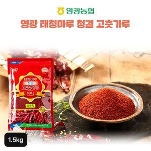 (역시즌)영광농협 태청마루청결 고춧가루 500gX3팩(총 1.5kg)