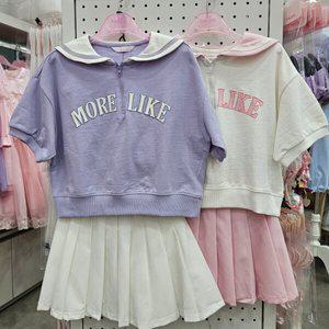 세일러티 스커트상하세트RGSM24S1P