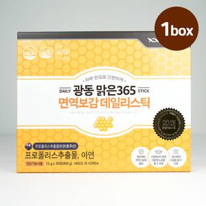 광동 맑은365 면역보감 데일리스틱 30포 1박스