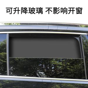 차박 차크닉 차량용 캠핑카용 전용 차단열궤도 차창 커튼 사이드 차량 커텐