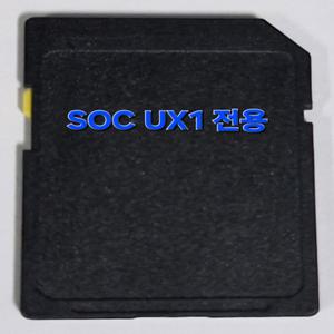 에스오씨 런웨이 UX1 지니맵 3D 최신지도 업그레이드 16G SD카드