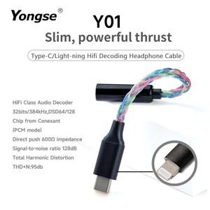 YONGSE-Y01 TypeC Light-ning 3.5mm4.4mm 칩 CX31993 CX31988 이어폰 증폭 디지털 디코더 케이블 OTG DAC