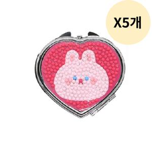 핑크풋 포켓 손거울 퍼즐 보석십자수 여아 선물 X5개 BNS