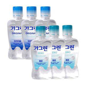 가그린 250ml x 3개세트 (오리지널/제로) 휴대용