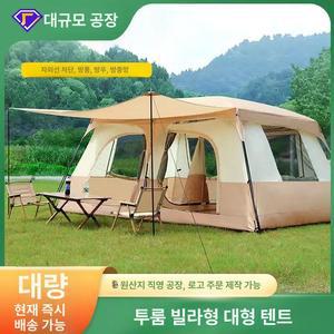 4인용 텐트 대형 리빙쉘 카즈미 동계 장박 터널형