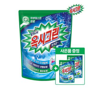 [사은품 증정] 옥시크린 산소계 분말 표백제 7kg x1개 가루표백 세탁보조