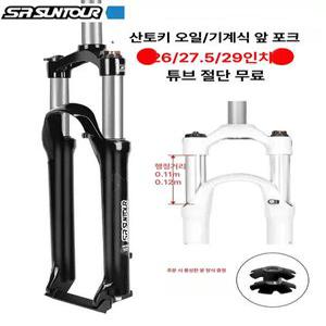 MTB 산악 자전거 엘파마 부산 데오레 첼로
