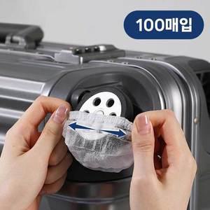 일회용 캐리어 바퀴 휠 커버 비닐 부직포 덮개 보호 캡 테이프 여행 가방 유모차 보관 오염 방지