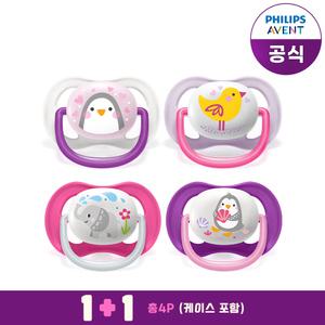필립스 아벤트 울트라 에어 컬렉션 노리개 6M 펭귄/새(2P)+18M 코끼리/펭귄(2P) /케이스포함