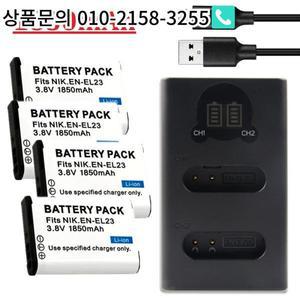 니콘 쿨픽스 카메라용 배터리 EN-EL23 1850MAH B700 P900s S810c
