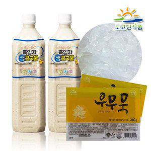 [기타][노고단]국내산콩물 1L x 2병 + 우무묵 340g x 2팩