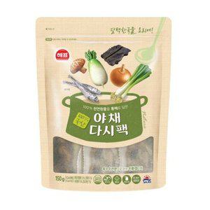 [기타]해표 100% 국산 야채다시팩 150g x 2개 천연육수다시팩