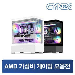 씨넥스PC 라이젠 5600 7500F 9600X 가성비 게이밍 완본체 조립PC 모음전