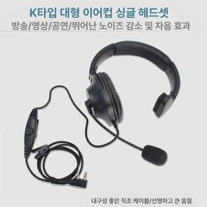 헤드 헤드셋 마이크 무선 소음 감소 전문가용 PC 스트리밍 게임 방송 스튜디오