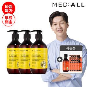 메디올 탈모완화 우디허발 샴푸 480ml 3개+시트러스샴푸 100ml+시트러스샴푸6ml 10장