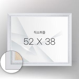 500P(52cm*38cm) 퍼즐전용 액자 더블화이트