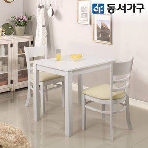 [동서가구]W심플 우드 원목 2인용 식탁 테이블 세트 (의자 포함) DF628650