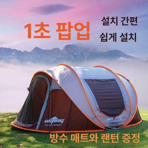 2인용 방수 야외 캠핑 텐트 원터치 오픈 접이식 자동 방풍 여름 휴대용 소풍