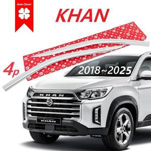 크롬 4p - 렉스턴 스포츠 칸 썬바이저 차량용 윈드디플렉터 D726 연식 2018~2021~2025