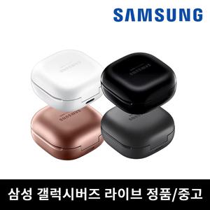 외관 BB급 색상지정x 삼성 갤럭시 버즈라이브 본체 충전기 낱개 중고 정품 SM-R180 랜덤 당일발송