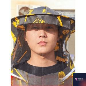 방충복 말벌보호복 벌초 그물망 상하의 장수 벌집제거 벌초복 슈트 돌출 팬내장형 분리형