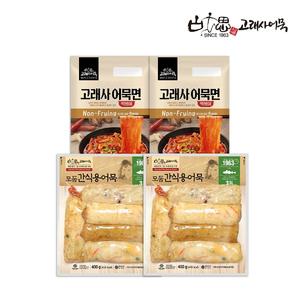 고래사어묵 프리미엄 간식세트 4개 (고래사어묵면 떡볶이 2봉 + 모둠 간식용어묵 2봉)