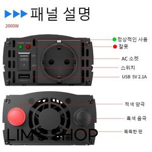HOULI 순수 정현파 인버터 2000w 차량용인버터60hz 변압기5000w 자동차용인버터