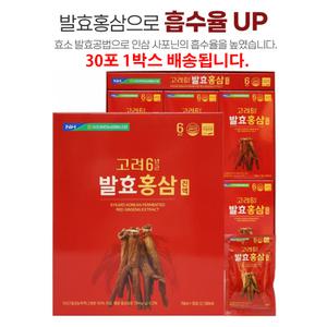 옆집아재몰 홍삼 진액 즙 농협 6년근 발효 고려 홍삼 사포닌 비타민B 옆집아재몰