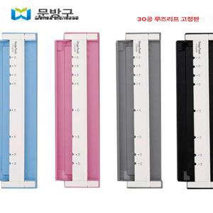 칼 타공기 홀딩기 포함 펀칭기 블랙