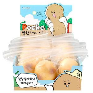 12개 조선문방구 포켓말랑감자스퀴시키링 1박스
