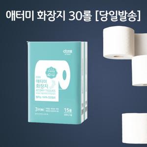 애터미 화장지 30롤 [평일 기준 1시 이전 주문시 당일발송]