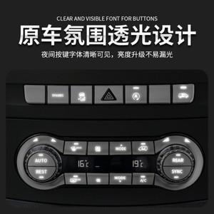 자동차 차량호환  센터 콘솔 CD 에어 스티어링 휠 패널 버튼 데칼 스티커 메르세데스 벤츠 V 클래스 V250 V