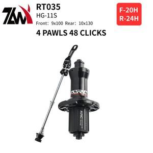 RT035 도로 자전거 부품 허브 6 볼트 V 브레이크 밀폐형 베어링 QR 전면 9x100mm 후면 10x130mm 20/24H