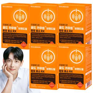 리얼메디온 골드 카무트 브랜드밀 효소 RX 총5박스 카뮤트 곡물 발효 효소 분말 가루 역가수치 KAMUT 식품