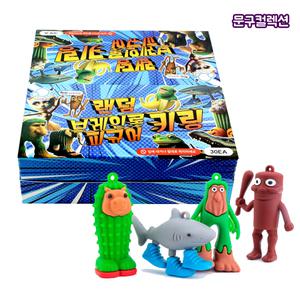 랜덤 브레인롯 피규어키링 (BOX) 피규어 키링 이탈리안 복불복 가챠 뽑기 장난감 밈 열쇠고리 완구