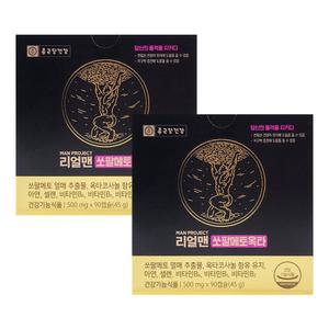 종근당건강 리얼맨 쏘팔메토옥타 500mg x 90캡슐 2개 (6개월분)