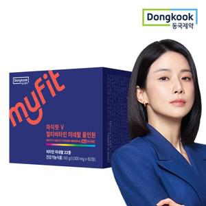 동국제약 마이핏 이보영 멀티비타민 올인원 월분 종합비타민 영양제