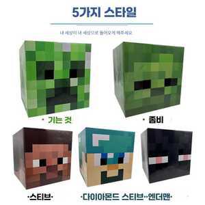 할로윈이벤트의상 마인크래프트 제품 가면 얼굴 마인크래프트 마스크