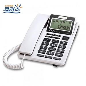 코러스3360백색 이어셋겸용 발신표시 CID유선전화기