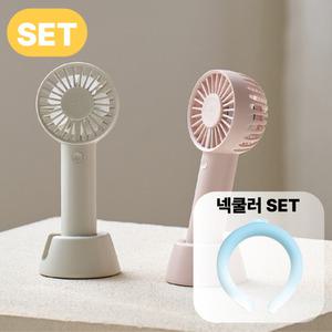 [썸머세트] 알로코리아 듀얼팬2 휴대용 손선풍기 F2A + 전용크래들 + 넥쿨러 (사이즈 택1)