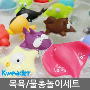 아기 목욕/물놀이/물총놀이 장난감 모음