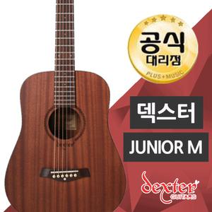덱스터 JUNIOR M 미니통기타 여성용 어린이미니기타