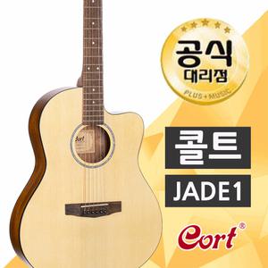 콜트 JADE1 여성 입문용 미니통기타